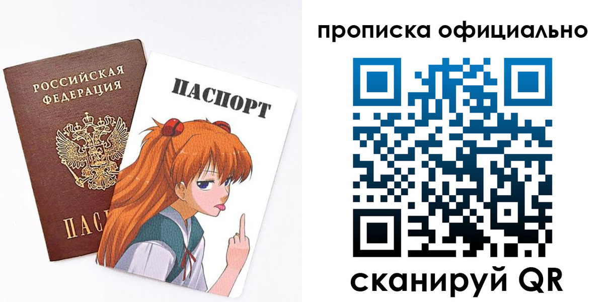 регистрация для дет. сада в Борисоглебске