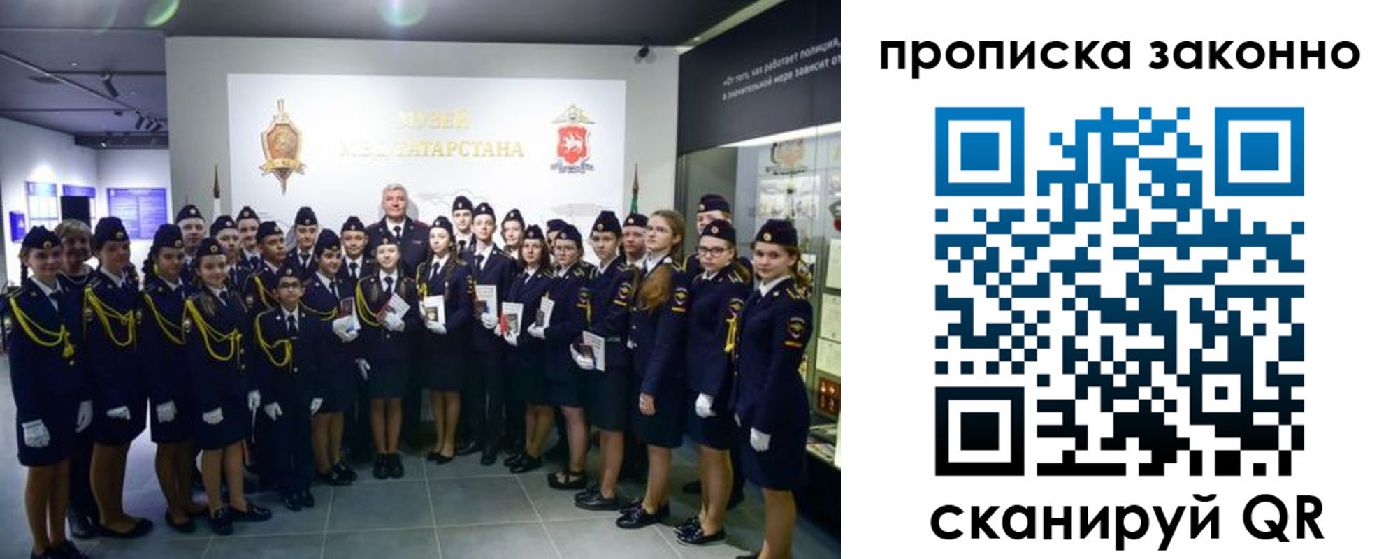 пропишу в квартире в Борисоглебске