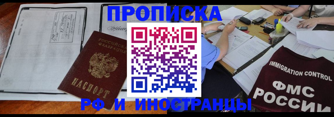 регистрация для школы в Борисоглебске