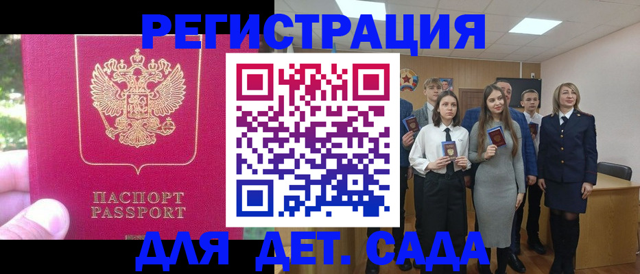 найти адрес прописки в Борисоглебске