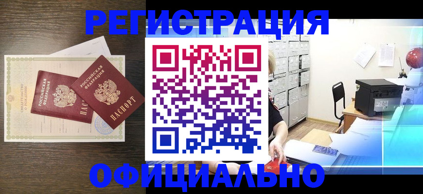 пропишу в квартире в Борисоглебске