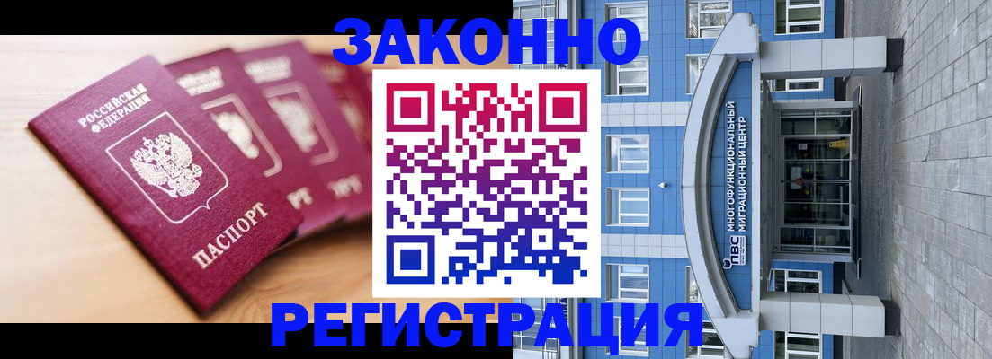 регистрация для школы в Борисоглебске